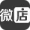 Weidian接码